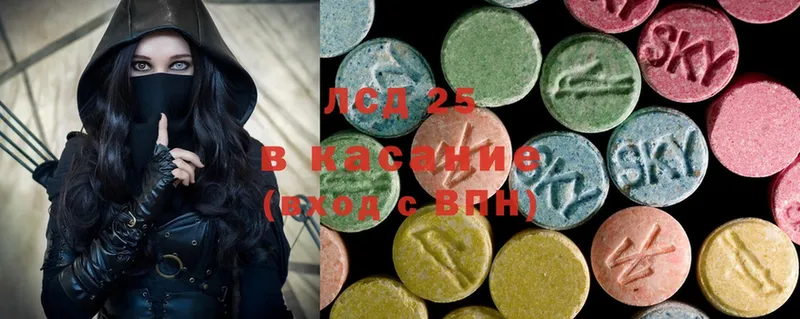 Лсд 25 экстази ecstasy  Елабуга 