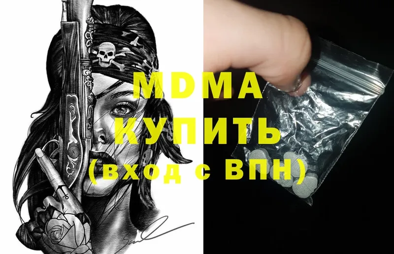 MDMA VHQ  Елабуга 